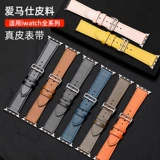 H c at at 阃傜    阃傜 ㄥ ㄥ 毊鑻 毊鑻 毊鑻 灉 灉 ㄥ ㄥ 姩 AppleWatch7/6/3/4 鐢 鐢 コ コ コ コ ㄩ摼 ㄩ摼