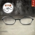 Kính đọc sách cho nam và nữ gấp nhựa thời trang siêu nhẹ thoải mái đơn giản thanh lịch chống mỏi kính cũ TR90 - Kính đeo mắt kính