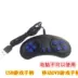 Original USB game controller Yushchenko di động DVD TV Jinzheng Suixin Hisense mở rộng bước tím ánh sáng trò chơi điều khiển