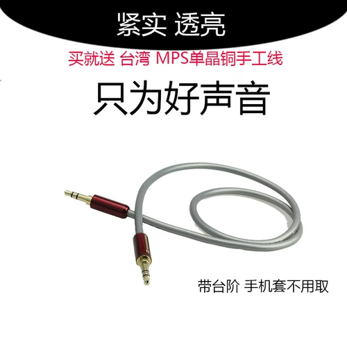 Hifi Portable Ear Portrait Biggermouth A4 Pure Class A Большой усилитель тяги
