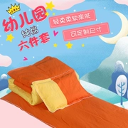 Ba mảnh bông chăn vườn ươm trẻ em chợp mắt bộ đồ giường chăn Liu Jiantao sản phẩm giường cũi em bé chứa mùa đông lõi - Bộ đồ giường trẻ em