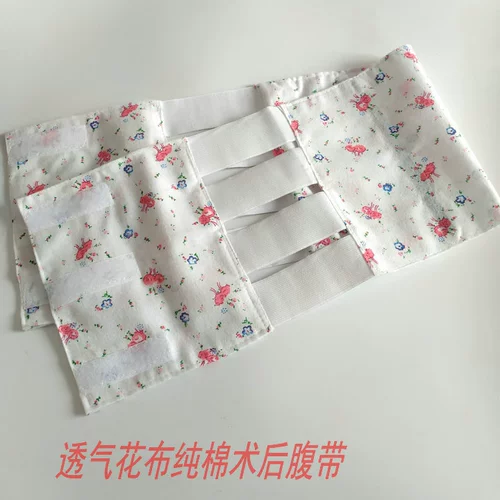 Хлопковый послеоперационный послеродовой бондаж для молодой матери с поддержкой живота для беременных, утягивающий пояс на талию, корсет, ремень