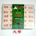 Melamine Trung Quốc Land Cờ vua Mahjong Cờ vua Học sinh Thiếu nhi Cờ vua Màu vàng Ngà Trẻ em Trò chơi thông thường Cờ vua - Các lớp học Mạt chược / Cờ vua / giáo dục bộ cờ vua bằng gỗ có nam châm Các lớp học Mạt chược / Cờ vua / giáo dục