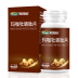 2 chai maca hàu peptide dễ dàng thêm 90 viên Peru sản phẩm nhập khẩu dành cho nam maca dành cho người lớn - Thực phẩm dinh dưỡng trong nước viên tảo uống Thực phẩm dinh dưỡng trong nước