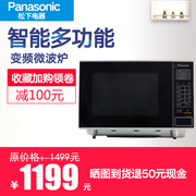 chức năng của lò vi sóng Lò vi sóng đa chức năng Panasonic Panasonic NN-GF351H lò nướng than tự quay mini