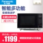 Lò vi sóng đa chức năng Panasonic Panasonic NN-GF351H lò nướng hauswirt