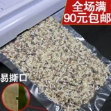Нейлоновая вакуумная сумка для свежего пищи пластиковая упаковочная упаковка уплотня