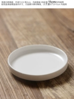 GZ110 Ceramic Round Support