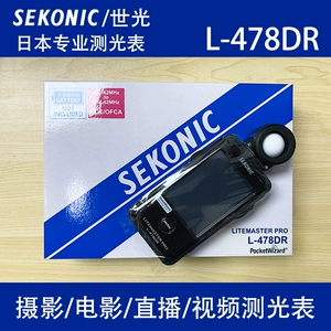 Sekonic L-478DR Touch Meter Screen Touch Movie Touch Movie Movie Mostering Беспроводные вспышки