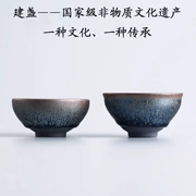 Mỏ gốc Jianye Tianmu Glaze Jianye Cup Jingdezhen Bộ ấm trà gốm Bộ giọt dầu Jianye Master Cup Kung Fu Tea Set Tea Cup - Trà sứ