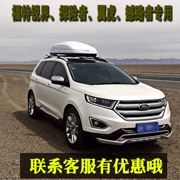 Ford Sharp World Explorer Wing Tiger Highlander Xe đặc biệt Mái hành lý Xe du lịch Giá đỡ - Roof Rack