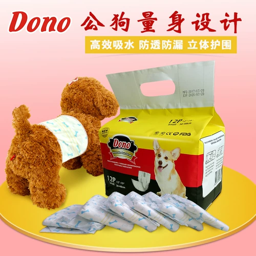Dono Male Dog Diapers Dog Dog Моча не мочится