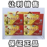 Shanxi jiulong Royal Dragon Ganoderma Biotechnology Co., Ltd. Ruyi Dragon Mansion Ganoderma lucidum Powder 1 Упоминание