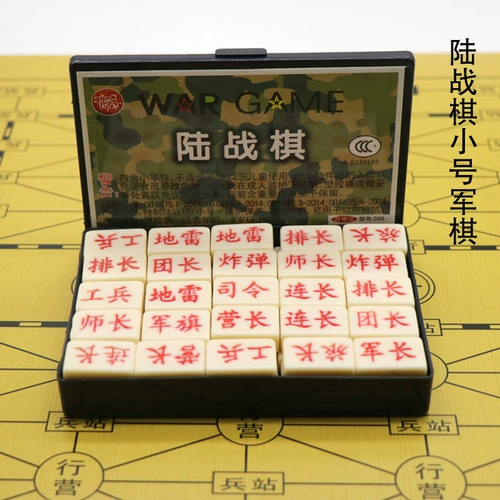 Детская китайская стратегическая игра для взрослых для школьников, большой деревянный комплект