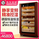 Логический курс сигары Бог собака VC308 Постоянная температура постоянная влажная немецкая импортная домохозяйственная компрессора Увлажняющее шкаф