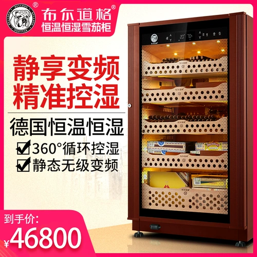 Логический курс сигары Бог собака VC308 Постоянная температура постоянная влажная немецкая импортная домохозяйственная компрессора Увлажняющее шкаф