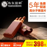 Bur Dogg Elite Cigar кожаный чехол Портативный кубинский сигарный дым увлажняющий коробка кедрового дерева 3 куски