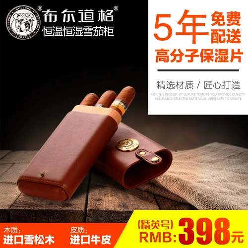 Bur Dogg Elite Cigar кожаный чехол Портативный кубинский сигарный дым увлажняющий коробка кедрового дерева 3 куски