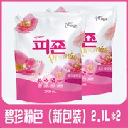 Hàn Quốc nhập khẩu nước xả quần áo Bizhen dung dịch giặt chống mùi hôi 2100ml hồng 2 gói - Phụ kiện chăm sóc mắt