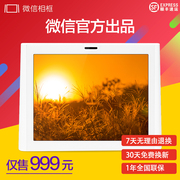 WeChat sản xuất thông minh album ảnh điện tử M3 khung ảnh kỹ thuật số HD player video khung ảnh cuộc gọi