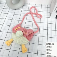 Розовый маленький набор материалов, DIY