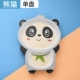 【Одиночный диск】 Панда