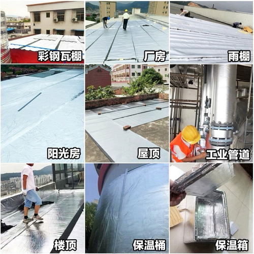 Крыша тепловая тепловая хлопчатобумажная цветовая стальная башня крыша солнцезащитная сеть фабрика самостоятельно алюминиевая фольга изоляция солнцеза