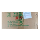 Подлинная йонгтай гладкая линг -линг -снимки на биологической дезинфекционной одежде 10 мешков 29 Юань бесплатная доставка