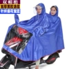Товары от 雨房企业店
