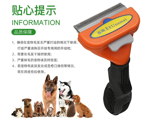 Собачья густая расческа для волос, чтобы плавать с двойным рядом расчесыванием большие собаки большие собаки открытые золотые волосы саган мастиф