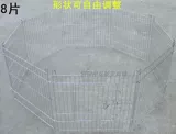Поселение на доску для собак высокое цвето