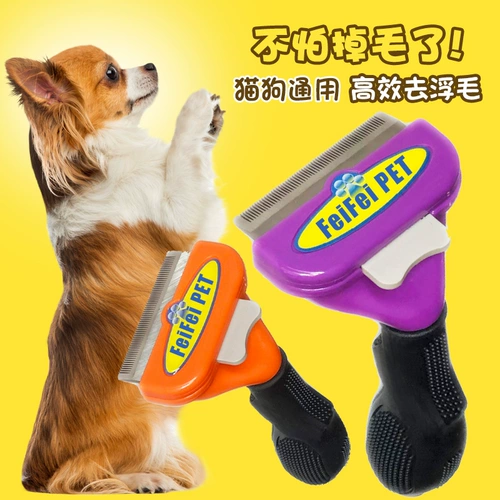 Собачья густая расческа для волос, чтобы плавать с двойным рядом расчесыванием большие собаки большие собаки открытые золотые волосы саган мастиф