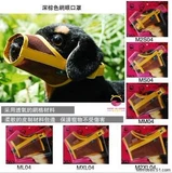 Специальная оптовая собачья корпус анти -бьет