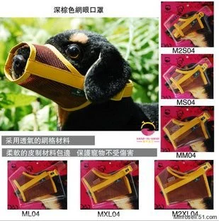 Специальная оптовая собачья корпус анти -бьет