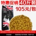 Thức ăn cho chó 20kg40 kg Jin Maobian Mu Samoyed Labrador chó lớn chó trưởng thành chó con chó con loại thực phẩm chung - Chó Staples Chó Staples