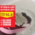 Nhiều tỉnh nuôi thú cưng mèo nghịch ngợm mèo bentonite mèo 10kg mèo khử mùi cát kết tụ nhanh bụi thấp - Cat / Dog Beauty & Cleaning Supplies Cat / Dog Beauty & Cleaning Supplies