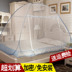 Muỗi net yurt sinh viên miễn phí lắp đặt 1.5 M giường dây kéo dưới đơn cửa đôi duy nhất 1.2 m 1.8 m giường muỗi net Lưới chống muỗi
