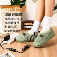 Электрическая нагревательная обувь USB теплые -сокровища теплые туфли для ног. Обувь хлопковые туфли можно отрегулировать, снести, вымытые зарядки, сокровище, тепло