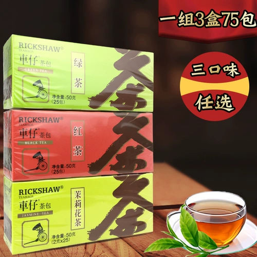 Красный (черный) чай, зеленый чай, жасминовый чай, чай в пакетиках, чай Пуэр, хризантемовый чай