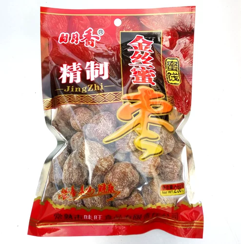 Gan Sugar Kumquat 200 г золотистого апельсин сушеного золотистого апельсина сахар