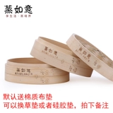 Парированная паровая пароварка Ruyi бамбук