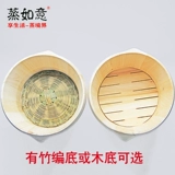 Приготовленный на пару Ruyi деревянный бочонок на пару рис с клейкой клейкий рис горячий рис Коммерческий рис Коммерческий и маленький бамбуко