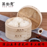 Парированная паровая пароварка Ruyi бамбук