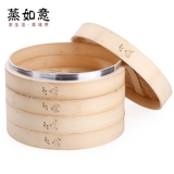 蒸如意 Бамбуковый пароход xiaolongbao ручной работы бамбукового домохозяйства с двумя или трех слойными пароватками Deepen Buns Plus Plus с высоким ящиком клетки