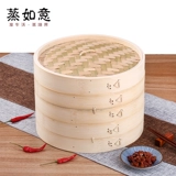 蒸如意 Бамбуковый пароход xiaolongbao ручной работы бамбукового домохозяйства с двумя или трех слойными пароватками Deepen Buns Plus Plus с высоким ящиком клетки