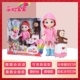 Cầu vồng chính hãng cho bé Lulu Xinbao Với vali có thể hát Talk Girl Girl Play House Toy Set - Đồ chơi giáo dục sớm / robot