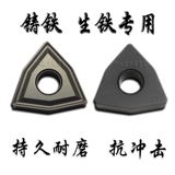 Trip CNC Blade Seven -Hear Shop Eight Color Control Blade Zhuzhou Diamond Winmg080408