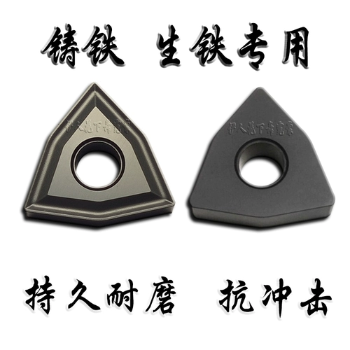 Чугуно -железное лезвие CNC Zhuzhou Diamond Seven Sevely Shop восемь цветных лезвий Zhuzhou Diamond Wnmg080408