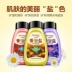 泊 泉 雅 天然 muối tắm sạch sẽ chăm sóc da cơ thể lotion 搓 bùn tắm kho báu tẩy tế bào chết gel tắm chăm sóc cơ thể Điều trị cơ thể