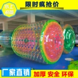 Водный аквапарк, роликовый мяч для ходьбы, игрушка, бассейн для взрослых, зорб шар, увеличенная толщина